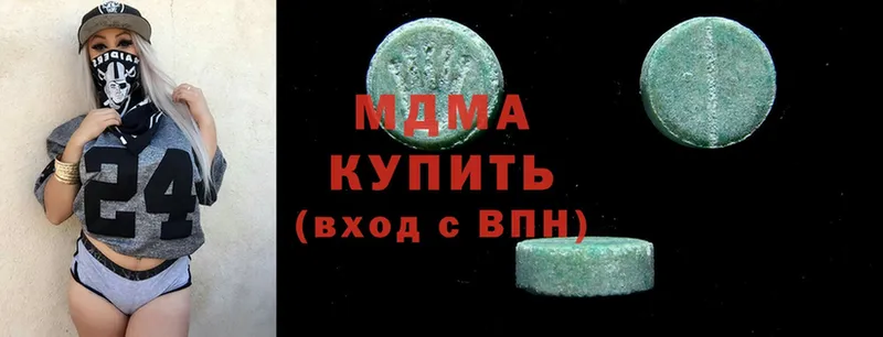 где купить наркоту  omg как войти  MDMA Molly  Зеленоградск 